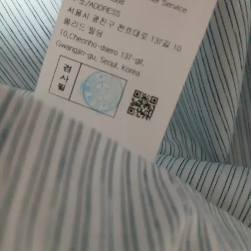 [SOLD OUT] 우영미 스트라이프 후드 셔츠 그린 - 25SS 팝니다