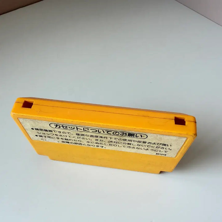 [BUNJANG] Nintendo Famicom Super Mario Bros. Cartridge / 02 닌텐도 패미컴 슈퍼 마리오브라더스 알팩