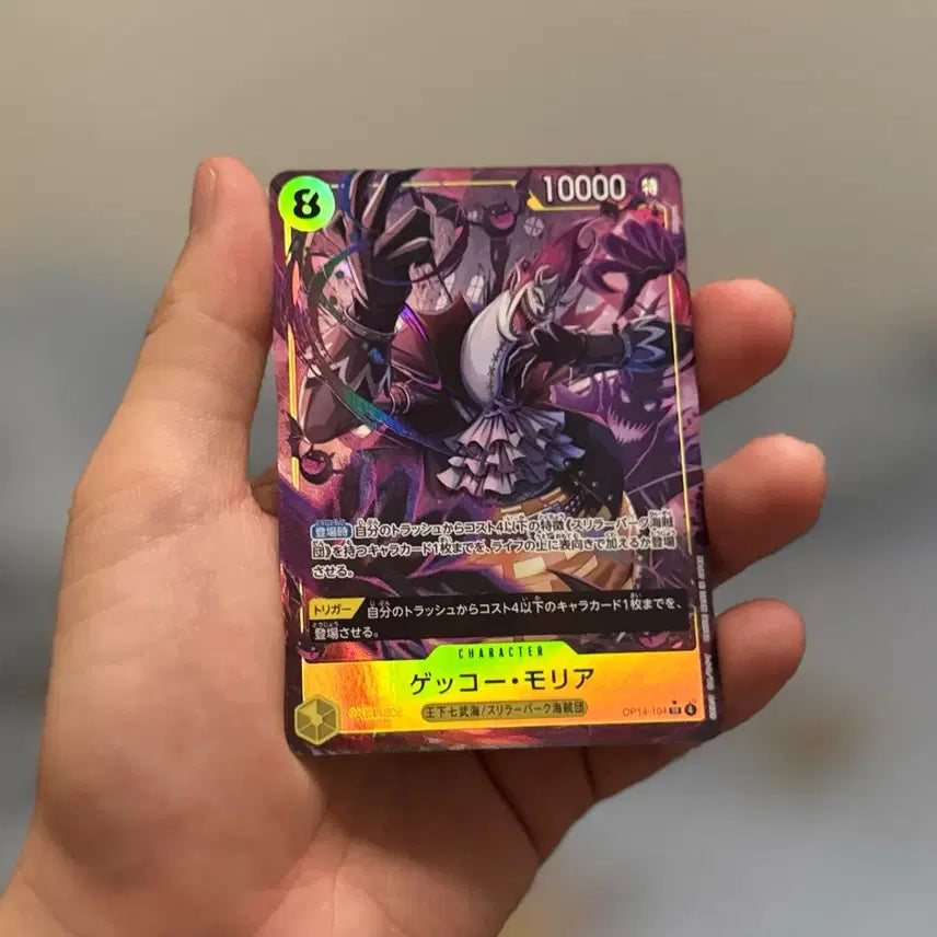 [BUNJANG] One Piece Card Gecko Moria SR Super Rare Parallel / 원피스카드 겟코모리아 sr 슈퍼레어 페러렐