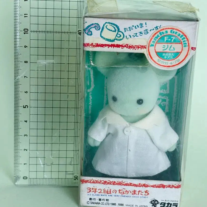 [BUNJANG] Takara 3-2 Class Nurse Teacher Doll / 타카라 3학년2반 양호선생님 인형