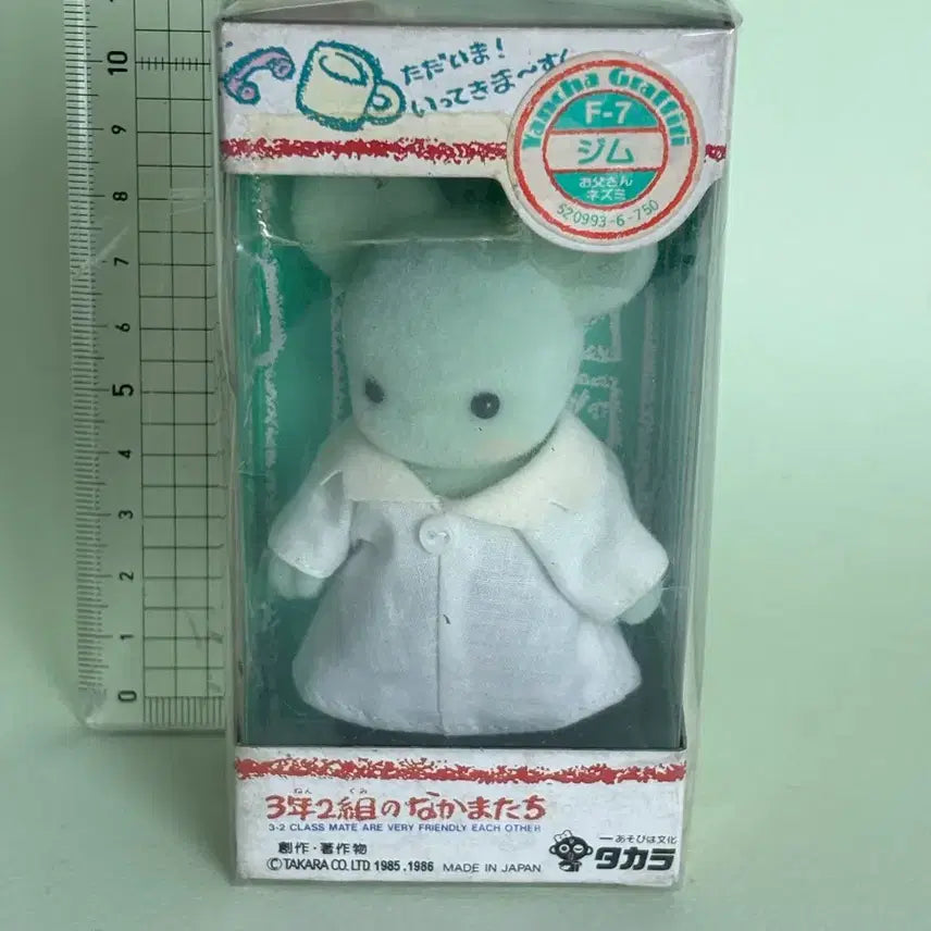 [BUNJANG] Takara 3-2 Class Nurse Teacher Doll / 타카라 3학년2반 양호선생님 인형