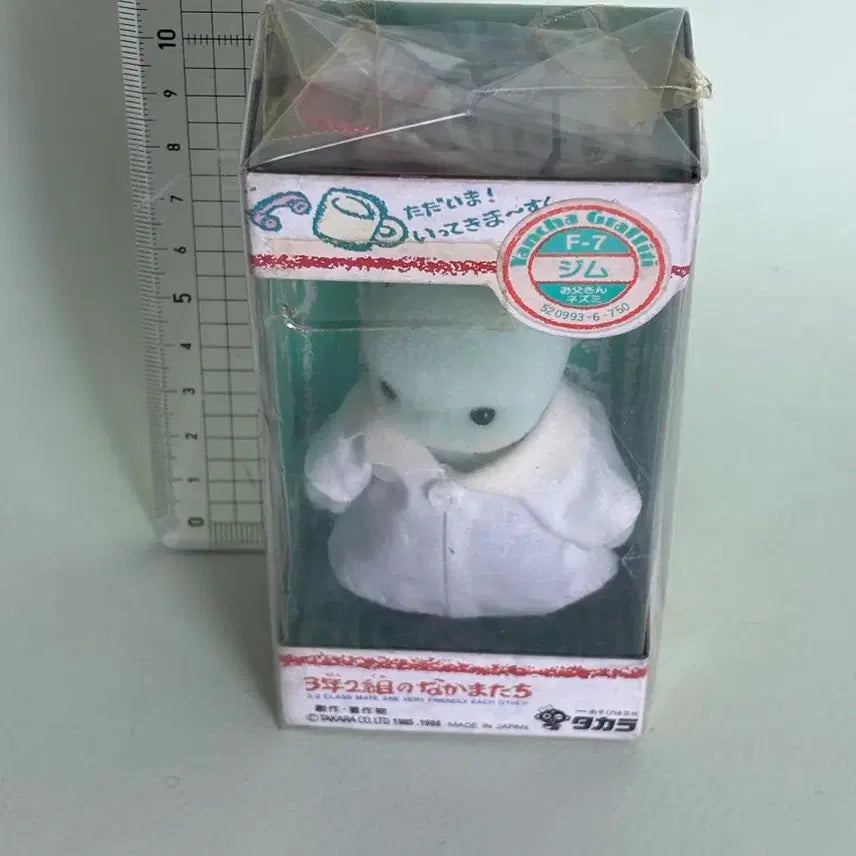 [BUNJANG] Takara 3-2 Class Nurse Teacher Doll / 타카라 3학년2반 양호선생님 인형