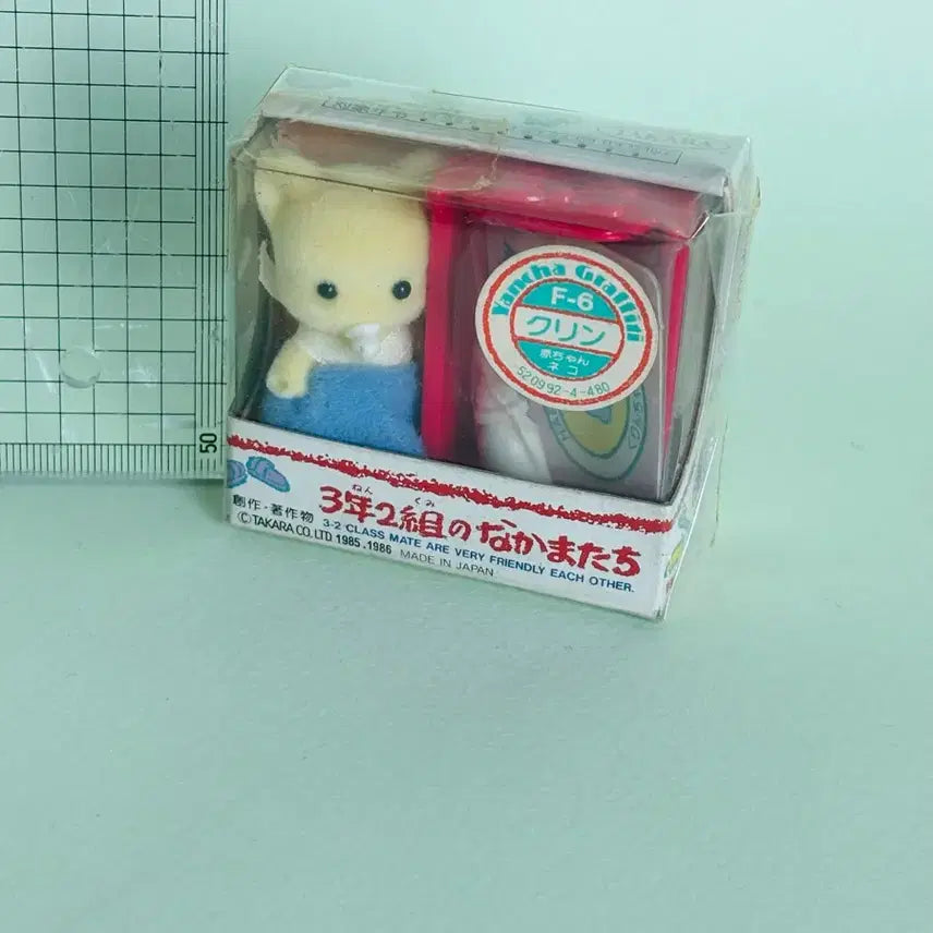 [BUNJANG] Takara 3rd Grade Class 2 Baby Cat Doll / 타카라 3학년 2반 고양이 아기인형