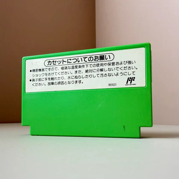 [BUNJANG] Nintendo Famicom Yoshi&