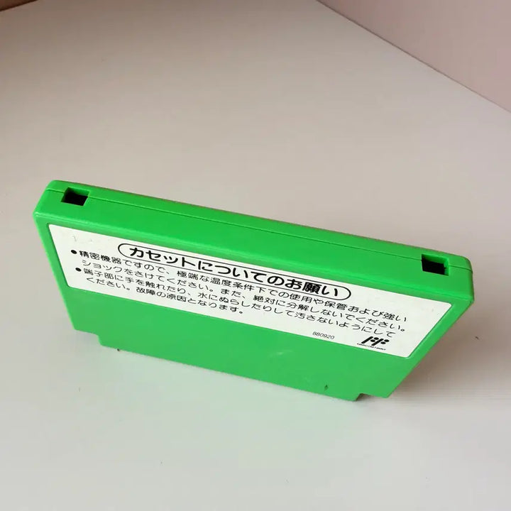 [BUNJANG] Nintendo Famicom Yoshi&