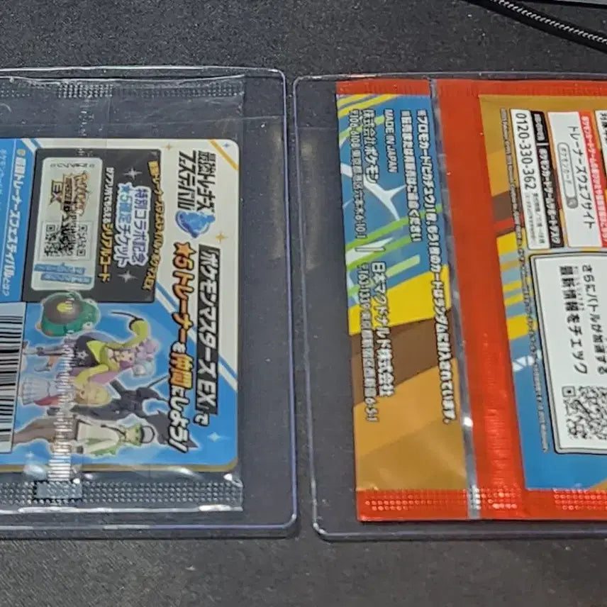 [BUNJANG] Pokemon McDonald&