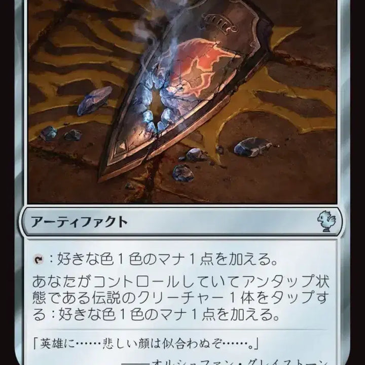 [BUNJANG] Final Fantasy XIV Final Fantasy MTG Orshirfan Card / 파이널판타지14 파판14 MTG 오르슈팡 카드