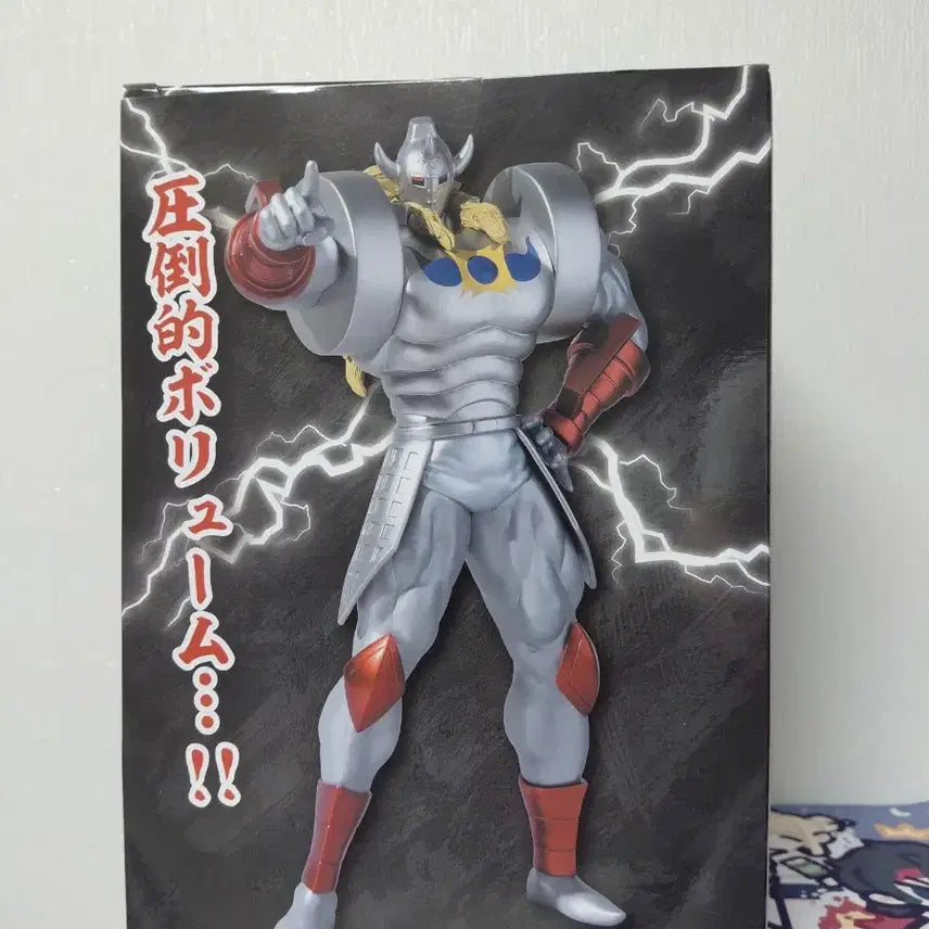 [BUNJANG] Kinnikuman Devil General Figure / 쾌걸근육맨 시리즈의 악마장군 피규어