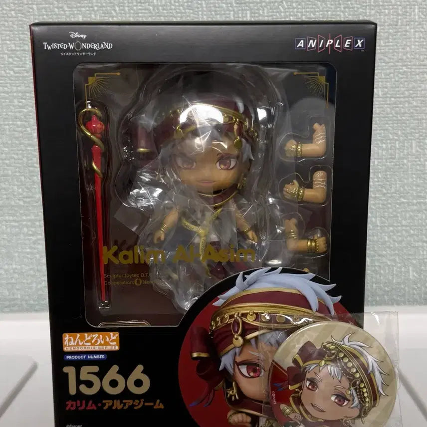 [BUNJANG] Twisted Wonderland Kalim Nendoroid (Included POB) - Sealed / 미개봉 트위스티드 원더랜드 카림 넨도로이드(특전포함)
