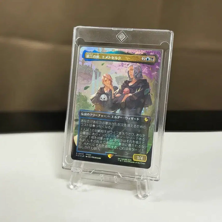[BUNJANG] Final Fantasy XIV Emet-Selch Trading Card - Chocobo Bundle Exclusive / 파이널판타지14 파판14 MTG 세번째 자리 에메트셀크 카드