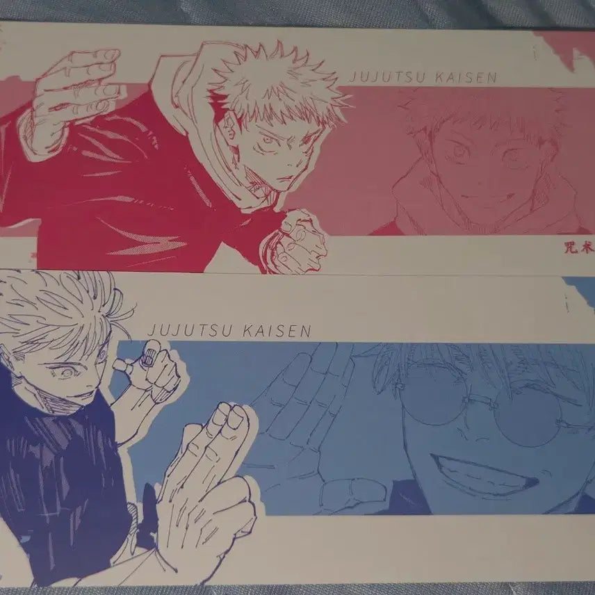 [BUNJANG] Jujutsu Kaisen Gojo Itadori Chinese Limited Bookmark Set / 주술회전 고죠 이타도리 중국 한정 책갈피