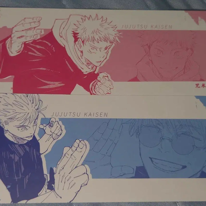 [BUNJANG] Jujutsu Kaisen Gojo Itadori Chinese Limited Bookmark Set / 주술회전 고죠 이타도리 중국 한정 책갈피