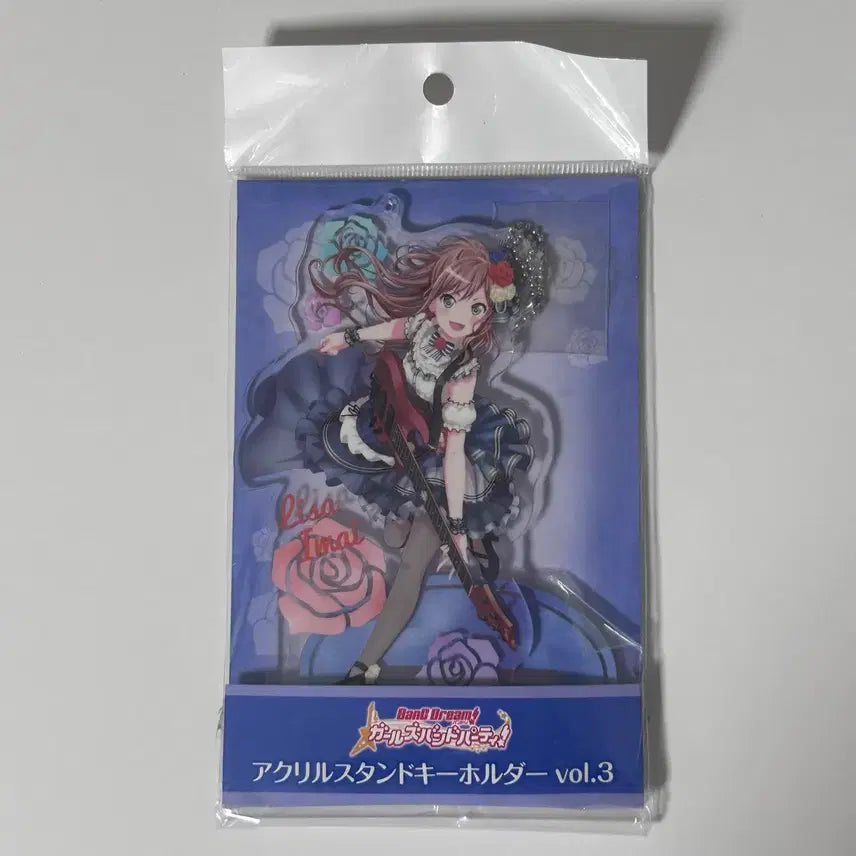 [BUNJANG] BanG Dream! Girls Band Party! Roselia Risa Imai Acrylic Stand Keychain Vol. 3 / 뱅드림 걸즈밴드파티 아크릴 스탠드 키홀더 vol.3 로젤리아 이마이 리사