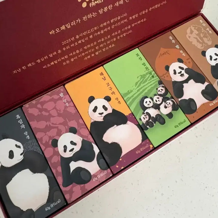 [BUNJANG] Hui Bao &amp; Rui Bao Carrot Gummy Keychain Bundle Set / 후이바오 당근키링 루이바오 양갱키링 일괄판매