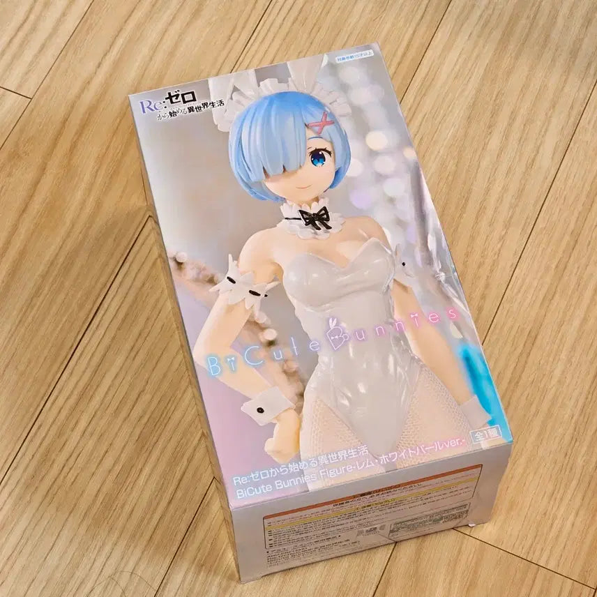 [BUNJANG] FURYU Re:ZERO -Starting Life in Another World- BiCute Bunnies Rem White Pearl Color Ver. / 후류 RE: 제로부터 시작하는 이세계 생활 BiCute Bunnies 렘