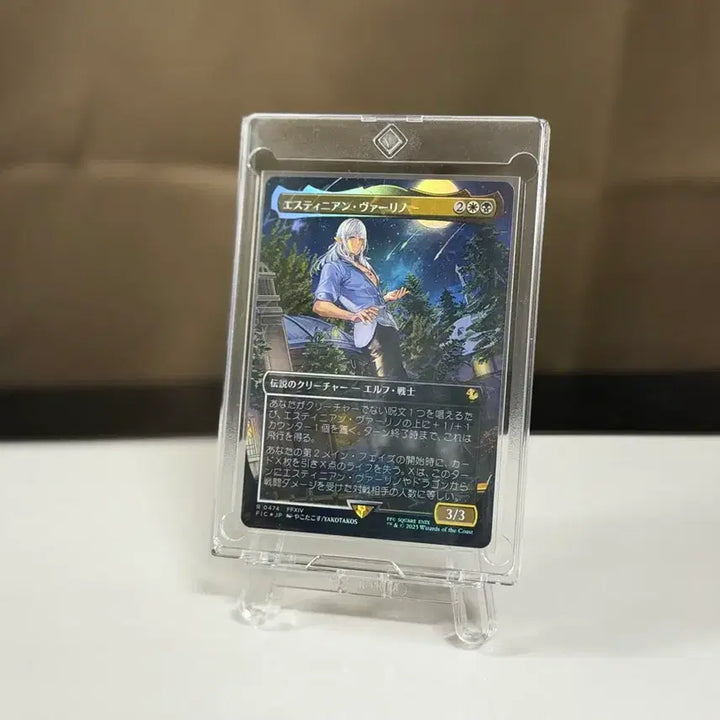 [BUNJANG] Final Fantasy XIV Estinien Trading Card / 파이널판타지14 파판14 MTG 에스티니앙 카드