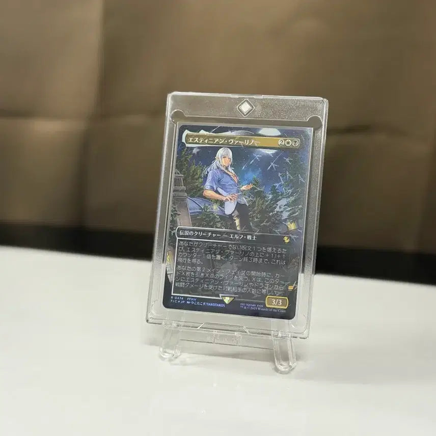 [BUNJANG] Final Fantasy XIV Estinien Trading Card / 파이널판타지14 파판14 MTG 에스티니앙 카드