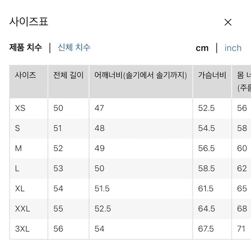 [SOLD OUT] 유니클로 jw앤더슨 옥스포드박시셔츠 화이트 스몰 s