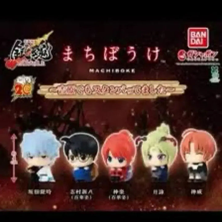 [BUNJANG] Gintama Machiboke Yoshiwara Great Eruption Gintoki Figure / 은혼 마치보케 요시와라 대염상 긴토키 1개