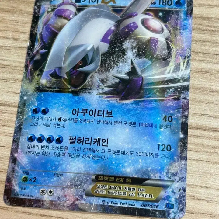 [BUNJANG] Pokemon Card Galar Corsola V SR + Palkia EX / (포켓몬카드)가라르 산호르곤 V sr+ 펄기아 ex 앨범용