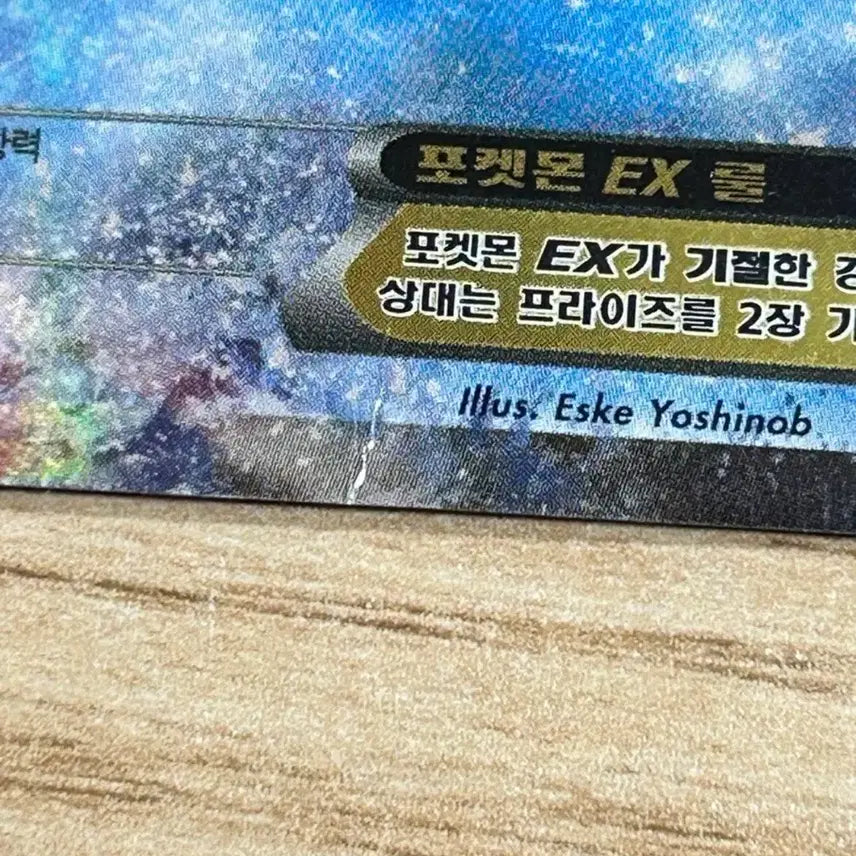 [BUNJANG] Pokemon Card Galar Corsola V SR + Palkia EX / (포켓몬카드)가라르 산호르곤 V sr+ 펄기아 ex 앨범용