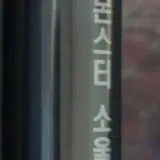 [BUNJANG] Nintendo DS Pokemon Soul Silver / 닌텐도 ds 포켓몬스터 소울실버 팝니다