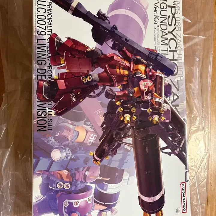 [BUNJANG] Master Grade Psycho Zaku Ver.Ka Model Kit / MG 사이코 자쿠 Ver.Ka 팝니다