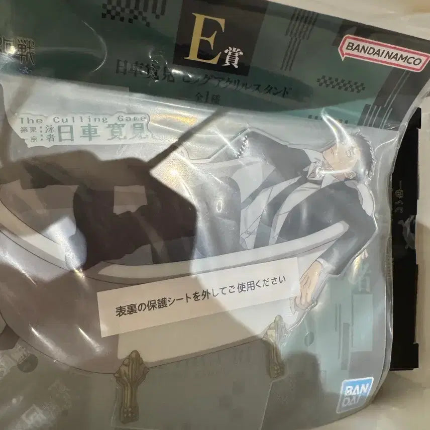 [BUNJANG] Bandai Jujutsu Kaisen Suguru Geto J-Prize Figure / 게토스구르 주술회전 피규어 j상
