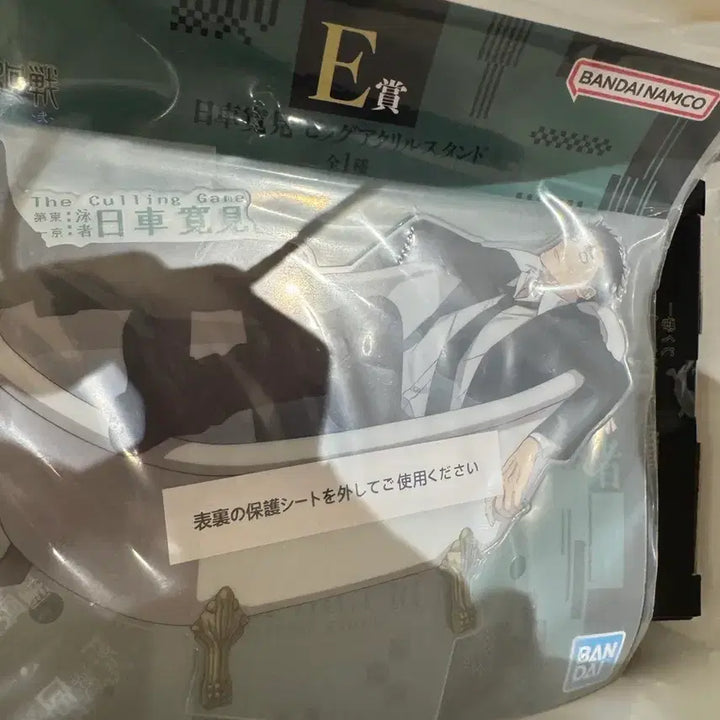 [BUNJANG] Bandai Jujutsu Kaisen Suguru Geto J-Prize Figure / 게토스구르 주술회전 피규어 j상