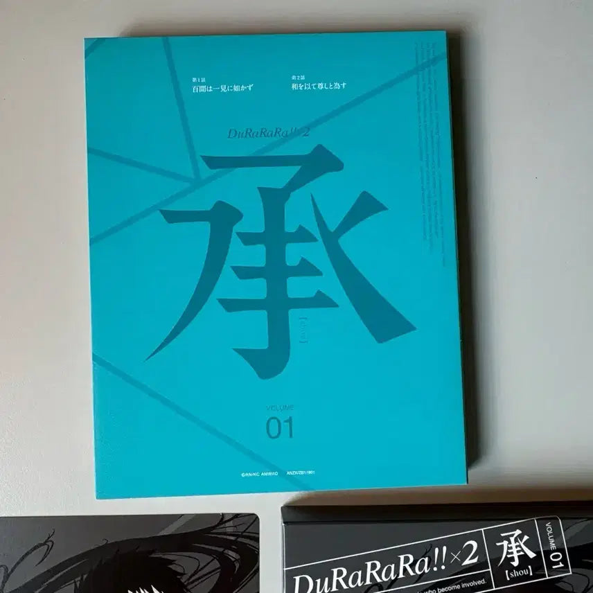 [BUNJANG] Durarara!! x2 Ten Blu-ray Disc Set Packaging Only / 듀라라라!! x 2 승 블루레이 디스크  1 (CD없음, 패키지만)