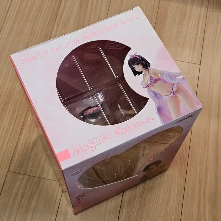 [BUNJANG] How to Raise a Boring Girlfriend - Megumi Kato Figure / 시원찮은 그녀를 위한 육성방법 - 카토 메구미