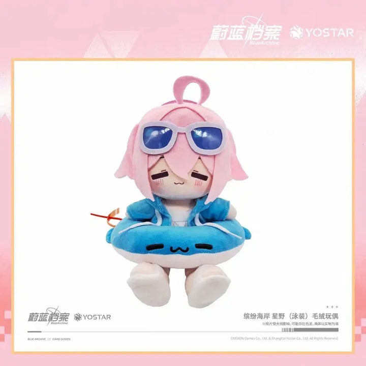 [BUNJANG] Blue Archive Hoshino Swimsuit Plush Doll (Sealed) / (미개봉) 블루아카 호시노 수영복 봉제 인형 양도