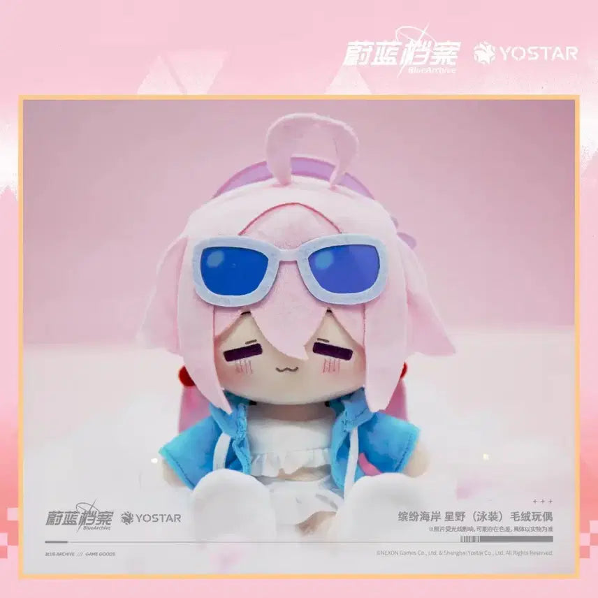 [BUNJANG] Blue Archive Hoshino Swimsuit Plush Doll (Sealed) / (미개봉) 블루아카 호시노 수영복 봉제 인형 양도