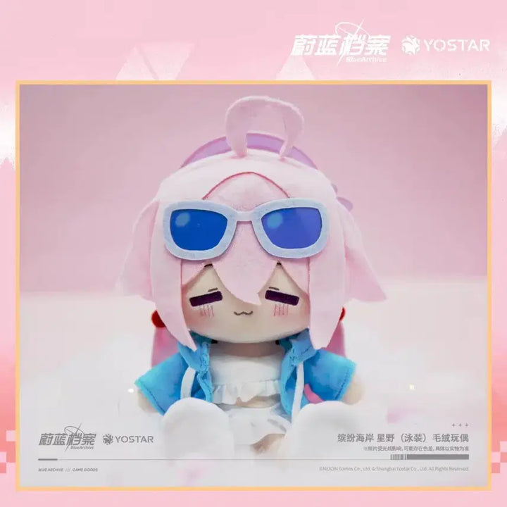 [BUNJANG] Blue Archive Hoshino Swimsuit Plush Doll (Sealed) / (미개봉) 블루아카 호시노 수영복 봉제 인형 양도