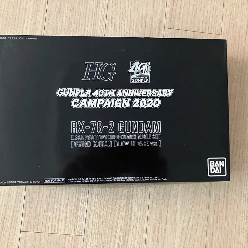 [BUNJANG] Bandai Gunpla 40th Anniversary HG Gundam Beyond Global Glow-in-the-Dark / 반다이 건프라 40주년 캠페인 hg 건담 비욘드글로벌 글로우 인 다크