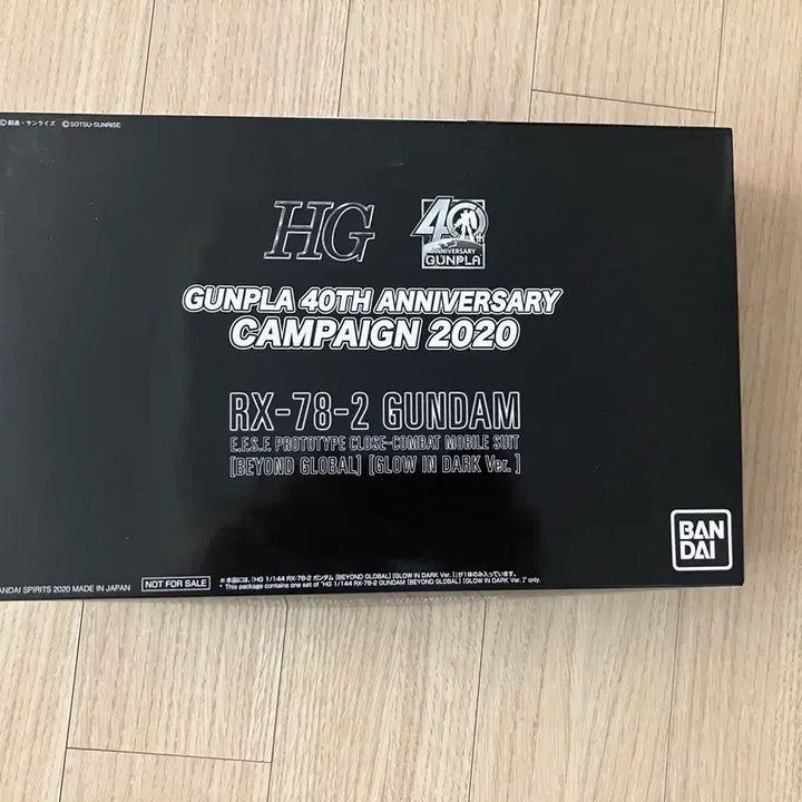 [BUNJANG] Bandai Gunpla 40th Anniversary HG Gundam Beyond Global Glow-in-the-Dark / 반다이 건프라 40주년 캠페인 hg 건담 비욘드글로벌 글로우 인 다크