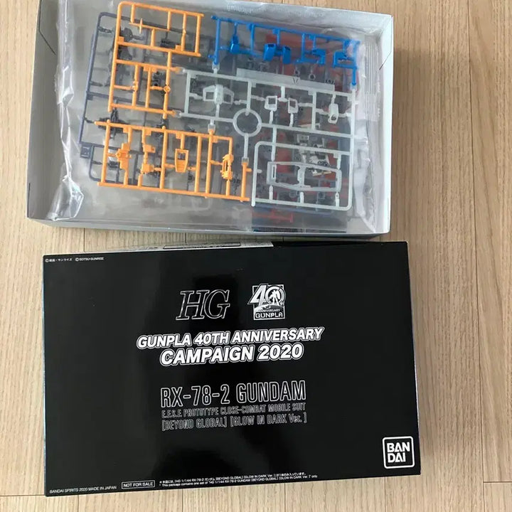 [BUNJANG] Bandai Gunpla 40th Anniversary HG Gundam Beyond Global Glow-in-the-Dark / 반다이 건프라 40주년 캠페인 hg 건담 비욘드글로벌 글로우 인 다크