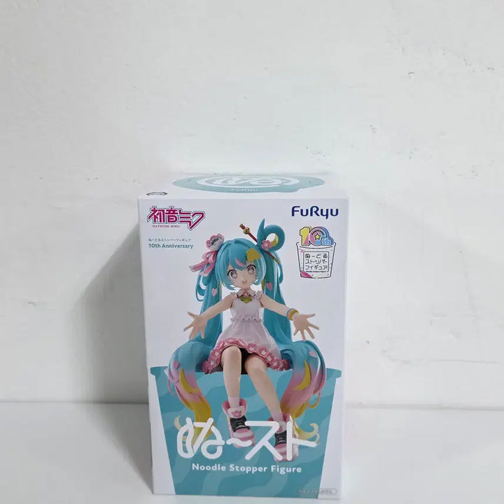 [BUNJANG] Good Smile Company 10th Anniversary Hatsune Miku Noodles Stopper Figure (Sealed) / 미개봉 후류 하츠네 미쿠 피규어 10주년 누들스토퍼 피규어