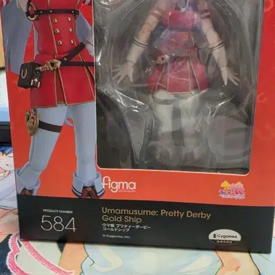 [BUNJANG] Figma Uma Musume Gold Ship Figure / 피그마 figma 우마무스메 골드쉽