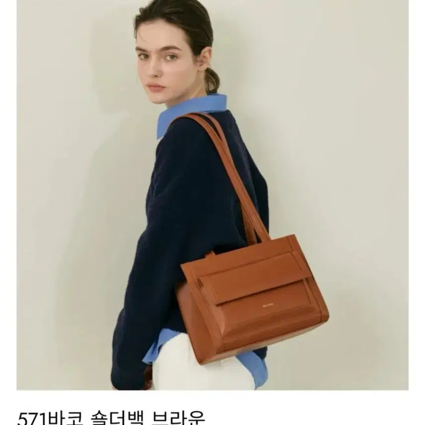 [BUNJANG] Mcclani 571 Vaco Shoulder Bag Brown / 맥클라니 571바코 숄더백 브라운