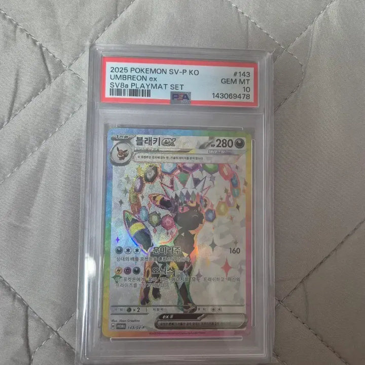 [BUNJANG] Darkrai EX PSA 10 Korean Version Promo Card / 매트 프로모 블래키 psa10 한글판