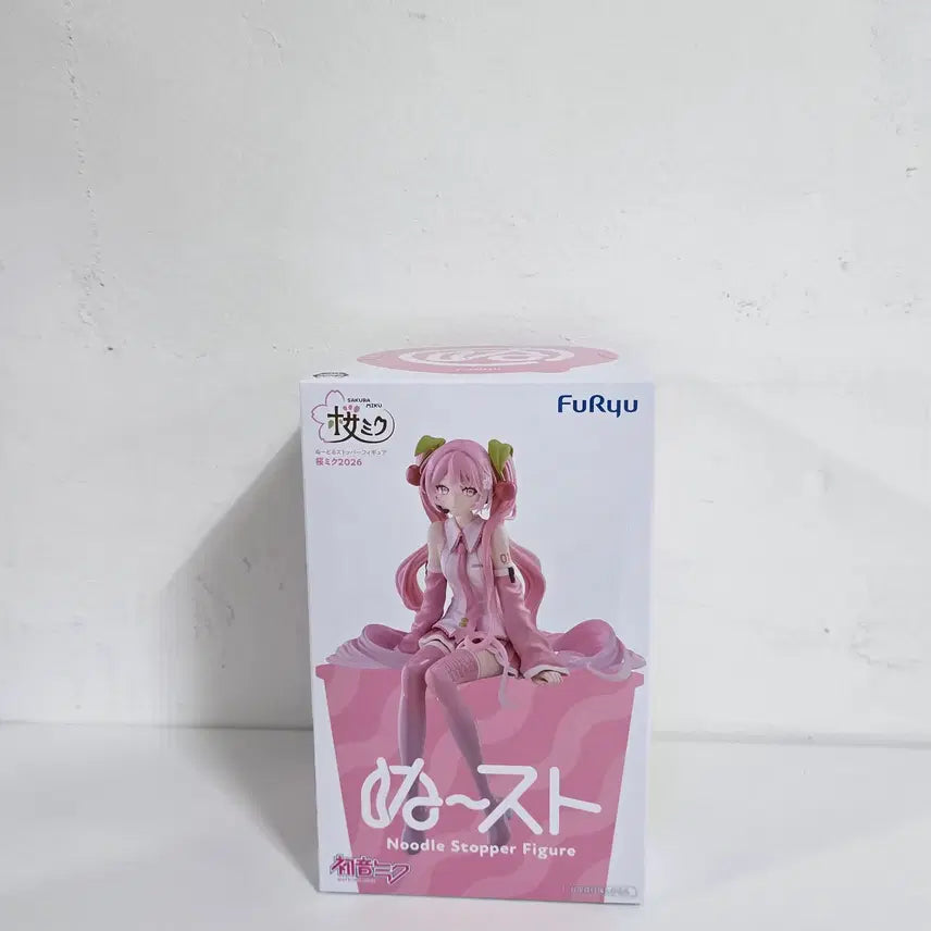 [BUNJANG] Good Smile Company Vocaloid Sakura Miku 2026 Noodle Stopper Figure (Sealed) / 미개봉 후류 보컬로이드 사쿠라 미쿠 피규어 2026 누들 스토퍼