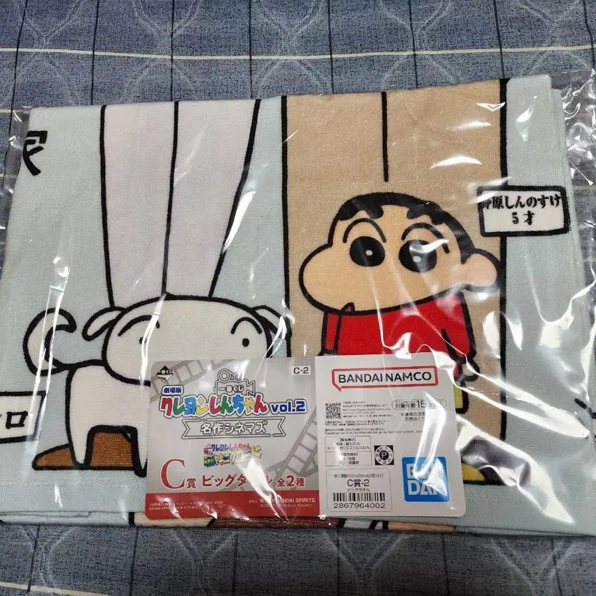 [BUNJANG] Crayon Shin-chan Cinéastes Vol. 2 "Wanted Poster" Big Towel / 짱구 명작 시네마즈 쿠지 C상 노하라 일가 지명수배 포스터 모양 빅타올