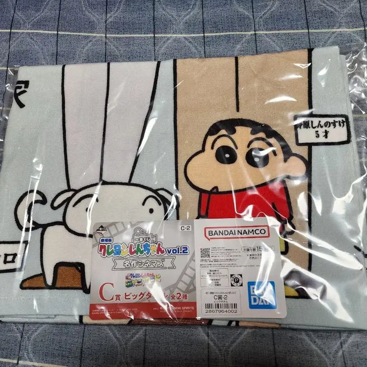 [BUNJANG] Crayon Shin-chan Cinéastes Vol. 2 "Wanted Poster" Big Towel / 짱구 명작 시네마즈 쿠지 C상 노하라 일가 지명수배 포스터 모양 빅타올