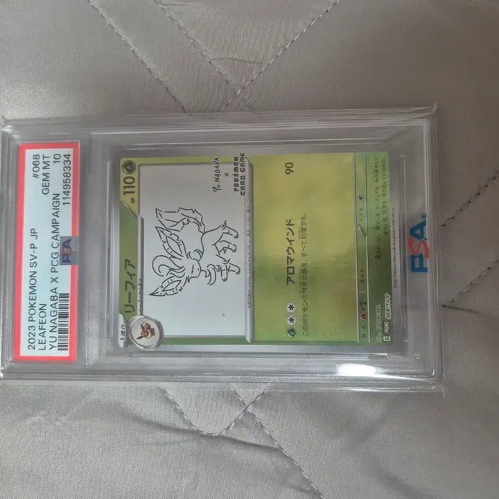 [BUNJANG] YunaGaba x PCG Luvia PSA 10 Graded Pokémon Card / 유나가바 리피아 psa10