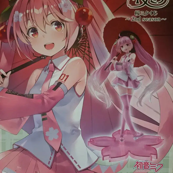 [BUNJANG] Taito Sakura Miku Ichiban Kuji A Prize Figure (Sealed) / 미개봉 택포)제일복권 이치방쿠지 사쿠라 미쿠 피규어 A상