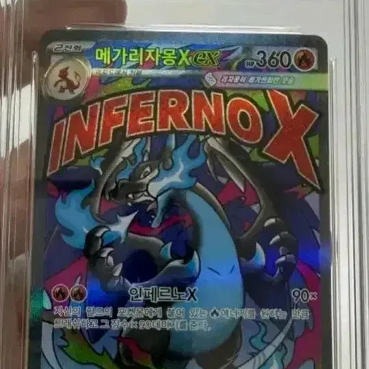 [BUNJANG] Mega Charizard X Card / 메가 리자몽X ma brg9