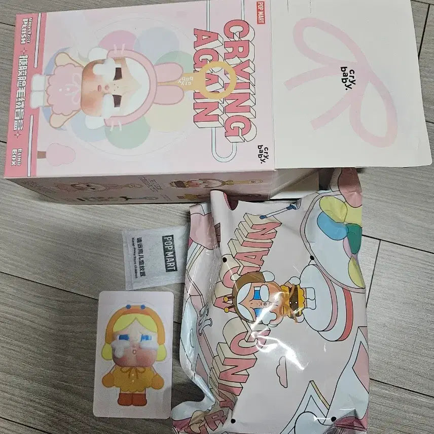 [BUNJANG] Pop Mart Crybaby Crying Again Doll Keychain (Duck) / 팝마트 정품 크라이베이비 크라잉어게인 인형 키링(오리)