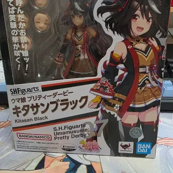 [BUNJANG] SHF Uma Musume Kitasan Black Figure / SHF 우마무스메 키타산 블랙