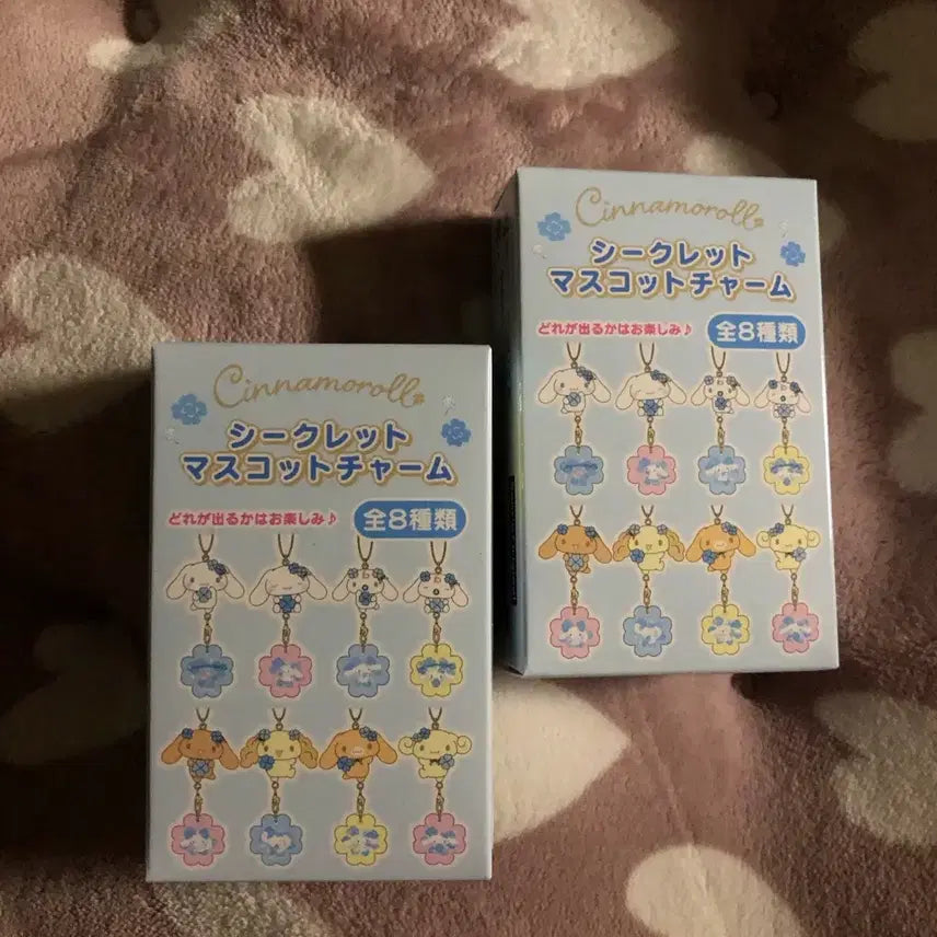 [BUNJANG] Cinnamoroll Secret Birthday Mascot Strap Keychain Clover / 시나모롤 시크릿 생일 기념 마스코트 스트랩 키링 클로버 산리오